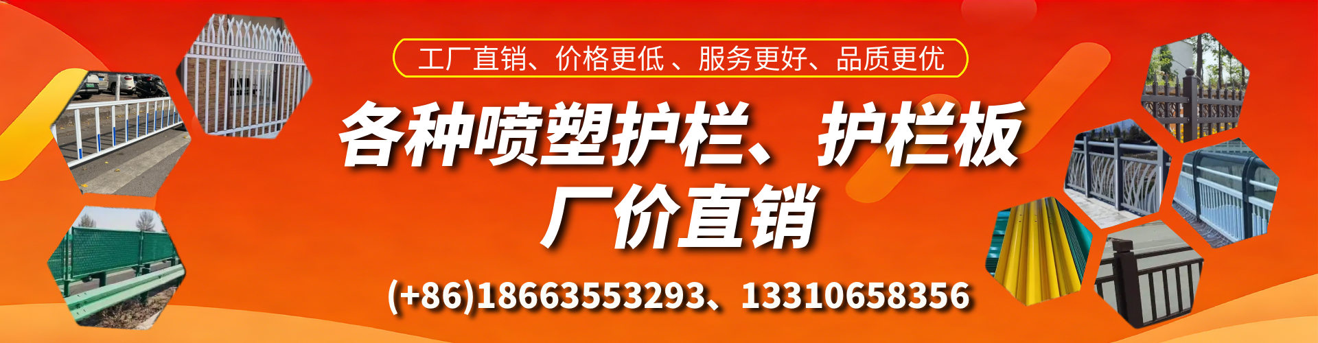 青海喷塑护栏_喷塑护栏板_喷塑围栏生产厂家